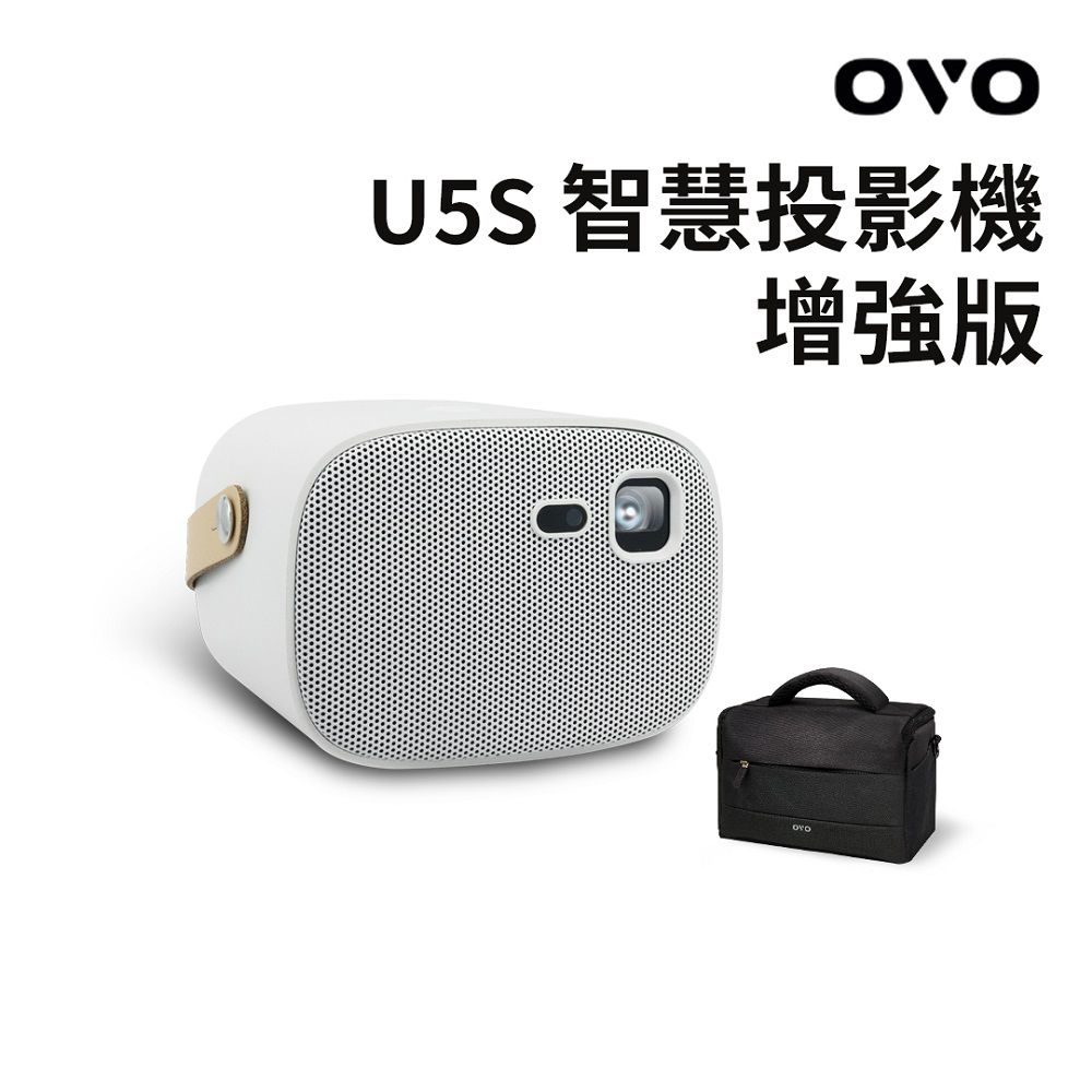 【OVO】掌上型無框電視 U5S 智慧投影機 增強版