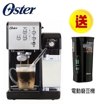 【美國OSTER】頂級義式奶泡／膠囊／非膠囊三用咖啡機(經典銀)送熱銷磨豆機 